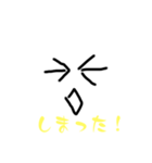 やるきはあるんすよ（個別スタンプ：4）