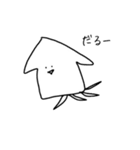 イカ臭2（個別スタンプ：1）