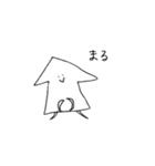 イカ臭2（個別スタンプ：2）