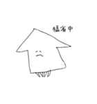 イカ臭2（個別スタンプ：5）
