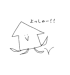 イカ臭2（個別スタンプ：14）