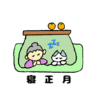 ばぁばの冬（個別スタンプ：7）