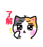 みけねこにゃん達（個別スタンプ：2）