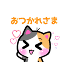 みけねこにゃん達（個別スタンプ：4）