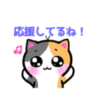 みけねこにゃん達（個別スタンプ：7）