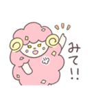 めめこっこ（個別スタンプ：2）