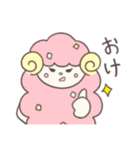 めめこっこ（個別スタンプ：3）