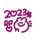 2023年卯年★ピンクうさぎの可愛い年末年始（個別スタンプ：1）