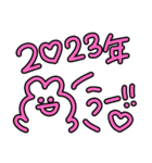 2023年卯年★ピンクうさぎの可愛い年末年始（個別スタンプ：7）