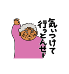 にわかな人々（個別スタンプ：18）