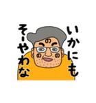 にわかな人々（個別スタンプ：30）