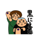 にわかな人々（個別スタンプ：37）