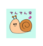 anarogusutanpu2（個別スタンプ：1）