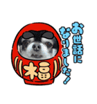 レオレオ〜（個別スタンプ：14）