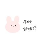 うさ電話（個別スタンプ：1）