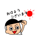 野球児DAYS敬語（個別スタンプ：1）