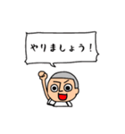 野球児DAYS敬語（個別スタンプ：10）