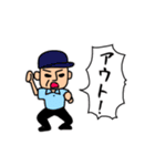 野球児DAYS敬語（個別スタンプ：40）