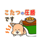 犬！の冬用スタンプ（個別スタンプ：9）