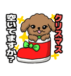 犬！の冬用スタンプ（個別スタンプ：10）