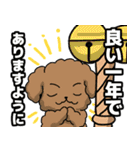 犬！の冬用スタンプ（個別スタンプ：38）