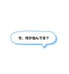 いろいろな今（個別スタンプ：6）