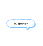 いろいろな今（個別スタンプ：23）