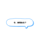 いろいろな今（個別スタンプ：24）