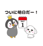 推し活♡ペンギン2（個別スタンプ：28）