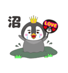 推し活♡ペンギン2（個別スタンプ：30）