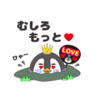 推し活♡ペンギン2（個別スタンプ：32）