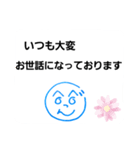 へのへのつんじ丸6(事務的だけど…)（個別スタンプ：1）