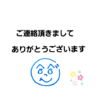 へのへのつんじ丸6(事務的だけど…)（個別スタンプ：2）