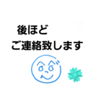 へのへのつんじ丸6(事務的だけど…)（個別スタンプ：3）