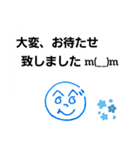 へのへのつんじ丸6(事務的だけど…)（個別スタンプ：5）