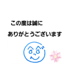 へのへのつんじ丸6(事務的だけど…)（個別スタンプ：6）