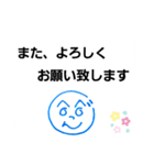 へのへのつんじ丸6(事務的だけど…)（個別スタンプ：7）