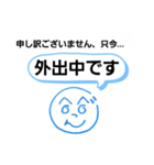 へのへのつんじ丸6(事務的だけど…)（個別スタンプ：9）