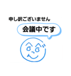 へのへのつんじ丸6(事務的だけど…)（個別スタンプ：10）