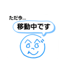 へのへのつんじ丸6(事務的だけど…)（個別スタンプ：11）