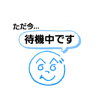 へのへのつんじ丸6(事務的だけど…)（個別スタンプ：12）