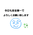 へのへのつんじ丸6(事務的だけど…)（個別スタンプ：13）