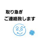 へのへのつんじ丸6(事務的だけど…)（個別スタンプ：14）