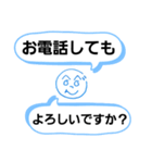 へのへのつんじ丸6(事務的だけど…)（個別スタンプ：21）