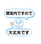 へのへのつんじ丸6(事務的だけど…)（個別スタンプ：24）