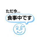 へのへのつんじ丸6(事務的だけど…)（個別スタンプ：35）