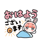 女の子のあけおめ❗️新年スタンプ（個別スタンプ：11）