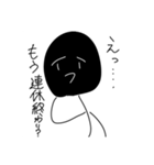 季節のくそすたんぷ（個別スタンプ：11）