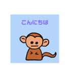 anarogusutanpu5（個別スタンプ：2）