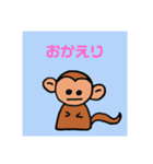 anarogusutanpu5（個別スタンプ：7）